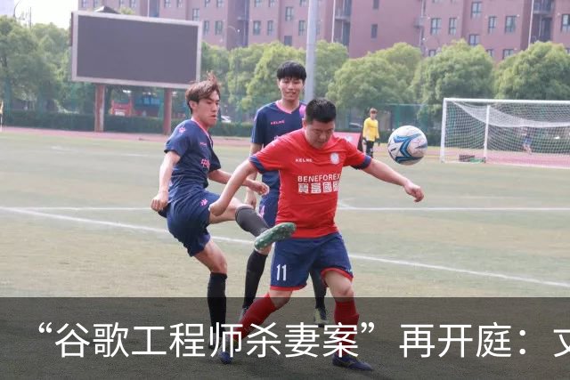 “谷歌工程师杀妻案”再开庭：丈夫陈某以精神疾病为由申请无罪辩护，法官警告其将终生被关在精神病院；案发当晚陈某手拎电锯出现在监控中