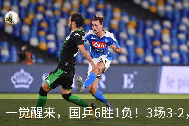 一觉醒来，国乒6胜1负！3场3-2，世界第1输德比，梁靖崑逆风翻盘！