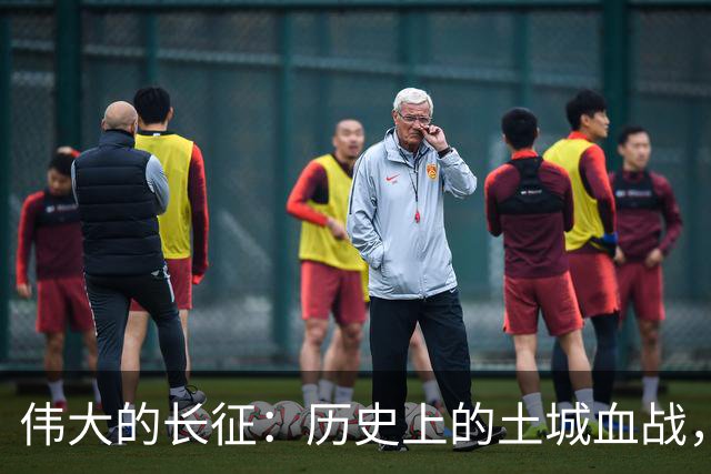 伟大的长征：历史上的土城血战，七大元帅坐镇为何仍没打过郭勋祺