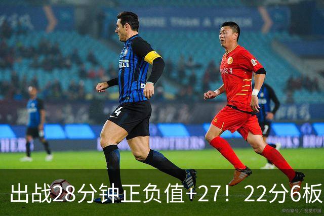 出战28分钟正负值+27！22分6板9助压过拉塞尔，古德温才是上海真正的后场核心？