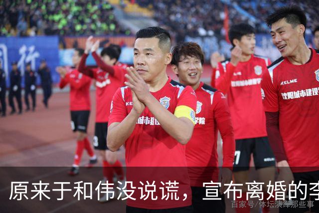 原来于和伟没说谎，宣布离婚的李小冉，其实早给自己留了“后路”