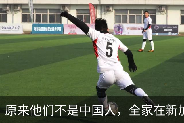原来他们不是中国人，全家在新加坡享福，半年从中国赚走200多亿