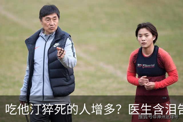 吃他汀猝死的人增多？医生含泪告诫：吃他汀，必须多关注7点