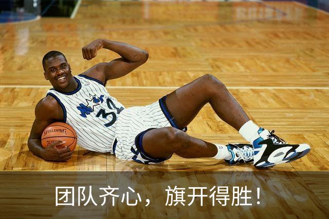 团队齐心，旗开得胜！