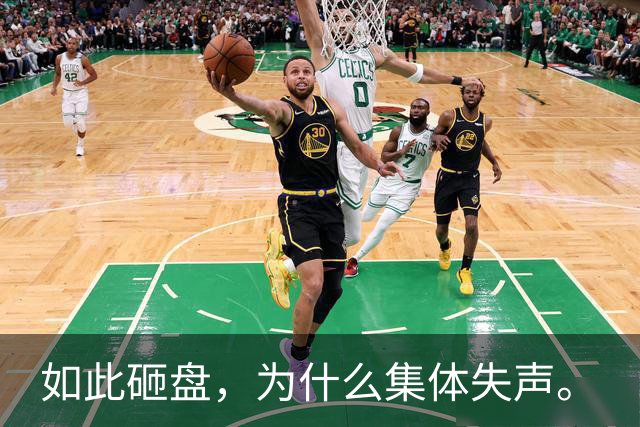 如此砸盘，为什么集体失声。