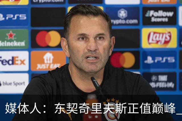媒体人：东契奇里夫斯正值巅峰 但想击败马刺雷霆很难