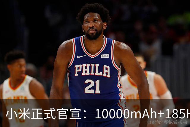 小米正式官宣：10000mAh+185Hz直屏，本月见！
