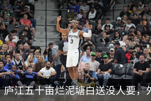 庐江五十亩烂泥塘白送没人要，外乡人租六年，藕卖完连夜走了