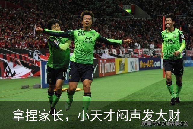 拿捏家长，小天才闷声发大财