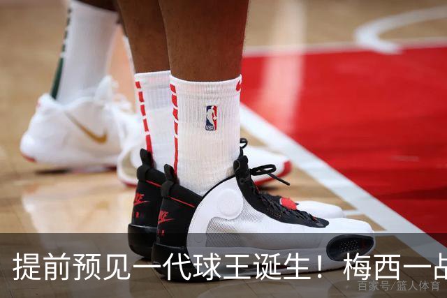 提前预见一代球王诞生！梅西一战折服卡洛斯，曾断言小罗10号球衣不保
