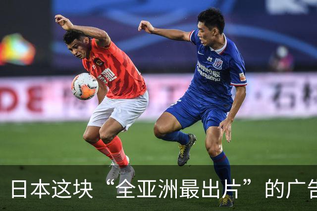 日本这块“全亚洲最出片”的广告牌，要被换掉了！？网友：爷青结...