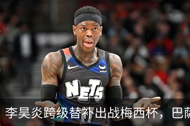 李昊炎跨级替补出战梅西杯，巴萨U16队0-2不敌帕尔梅拉斯U16