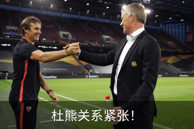 杜熊关系紧张！