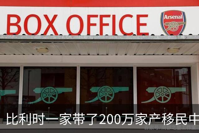 比利时一家带了200万家产移民中国，到贵州深山当农民，过得咋样