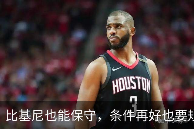 比基尼也能保守，条件再好也要规矩点！