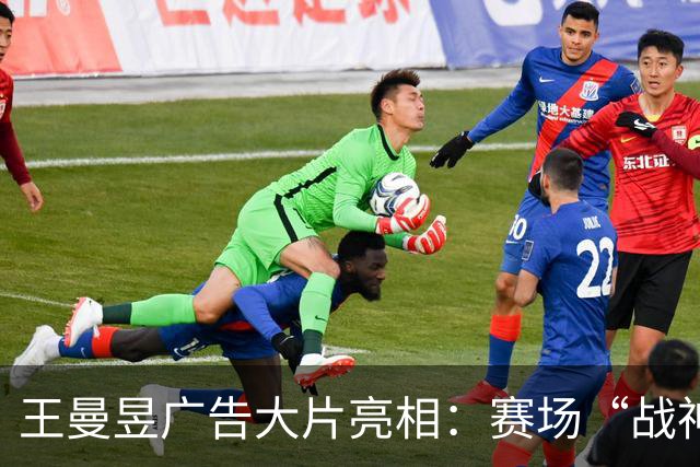 王曼昱广告大片亮相：赛场“战神”场下“文艺范”，淡紫造型松弛感拉满