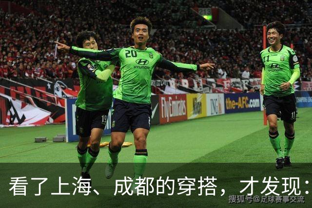 看了上海、成都的穿搭，才发现：大衣不搭裙子、运动鞋，洋气高级