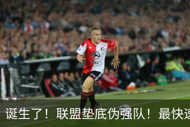 诞生了！联盟垫底伪强队！最快速度交易83分先生