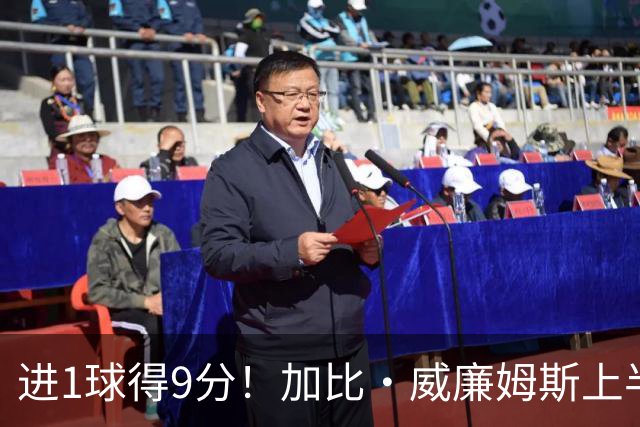 进1球得9分！加比·威廉姆斯上半场5中1得到9分2板 罚球7中7