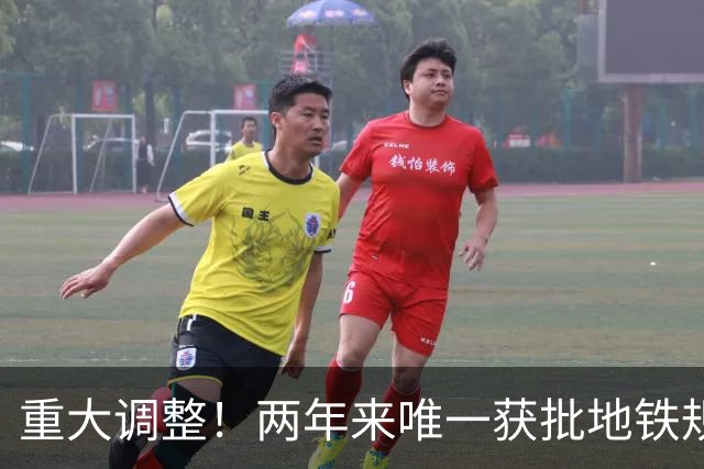 重大调整！两年来唯一获批地铁规划，终于要开工了