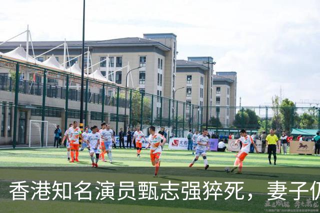 香港知名演员甄志强猝死，妻子仍难走出伤痛，发文怀念令人揪心