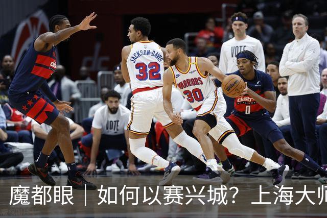 魔都眼｜如何以赛兴城？上海大师赛历时18天总营收破5亿元