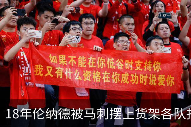 18年伦纳德被马刺摆上货架各队报价如何？湖人梭哈全队，猛龙捡漏