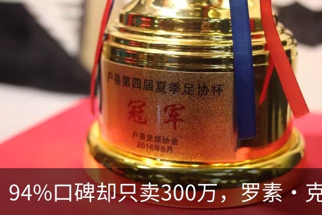 94%口碑却只卖300万，罗素·克劳新片10月20日上线